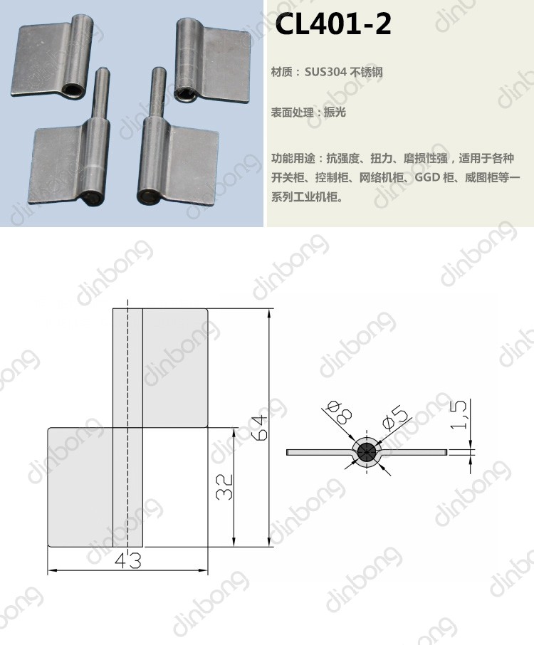 CL401-2 stainless steel hinge Meter box hinge Water meter box hinge Switch control box hinge