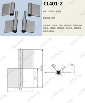 CL401-2 stainless steel hinge meter box hinge water meter box hinge switch control box hinge
