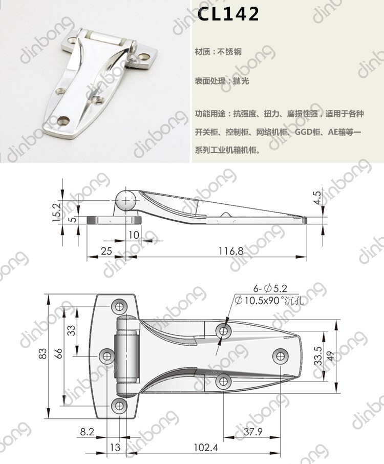 CL142 stainless steel hinge electric cabinet door hinge electrical cabinet door concealed hinge electric cabinet door concealed hinge-Taobao
