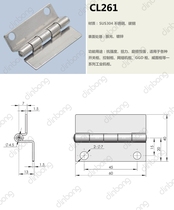 CL261 stainless steel hinge hinge hinge hinge distribution box hinge base Industry hidden hinge distribution box cabinet hinge