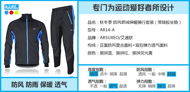 Vêtement cyclisme homme ARSUXEO - Ref 2231537 Image 24