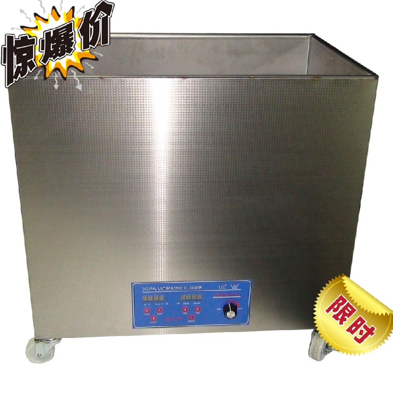 24 head 1440W 78L (integrated) ultrasonic cleaning machine practical ultrasonic equipment factory outlet