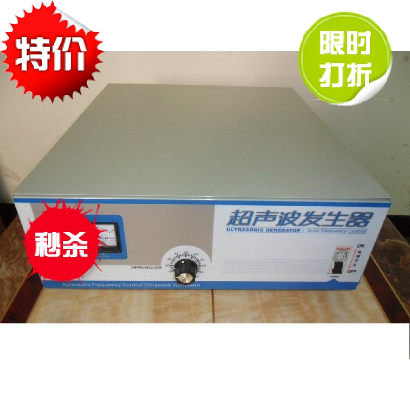 Ultrasonic generator 28K40KHZ2400W 3000W ultrasonic transducer control power board