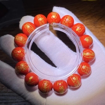 Taoist Temple Taoist (Heavenly Master) Carved Taoist Patterns Low Content Cinnabar 14mm