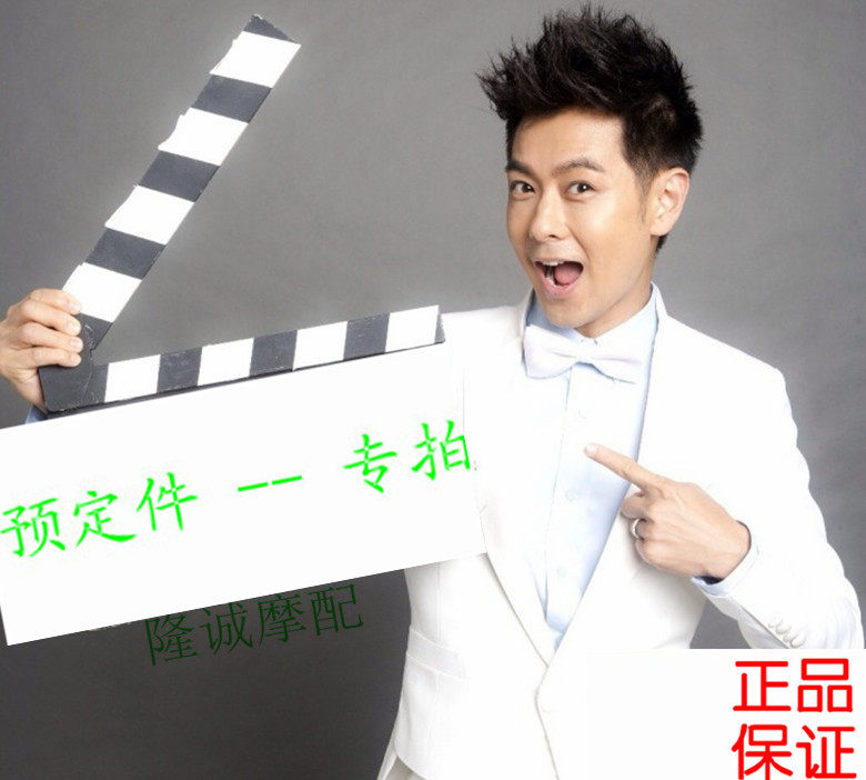 Reservation Accessories Special Shoot