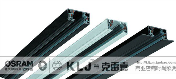 KLJ11 long love flat copper contact second line 3 third line surface mounted aluminum alloy rail strip metal halide led spotlight track strip