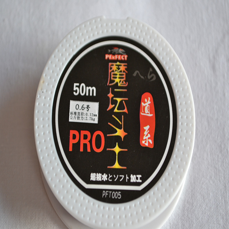 Military fishing gear 50 meters magic altar fighter fishing line nylon line fishing line fishing gear 2 sets