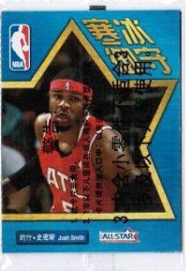 Miao Crispy Corner NBA2010 Josh Smith Sichuan Men's Basketball Original Bag (Food D)