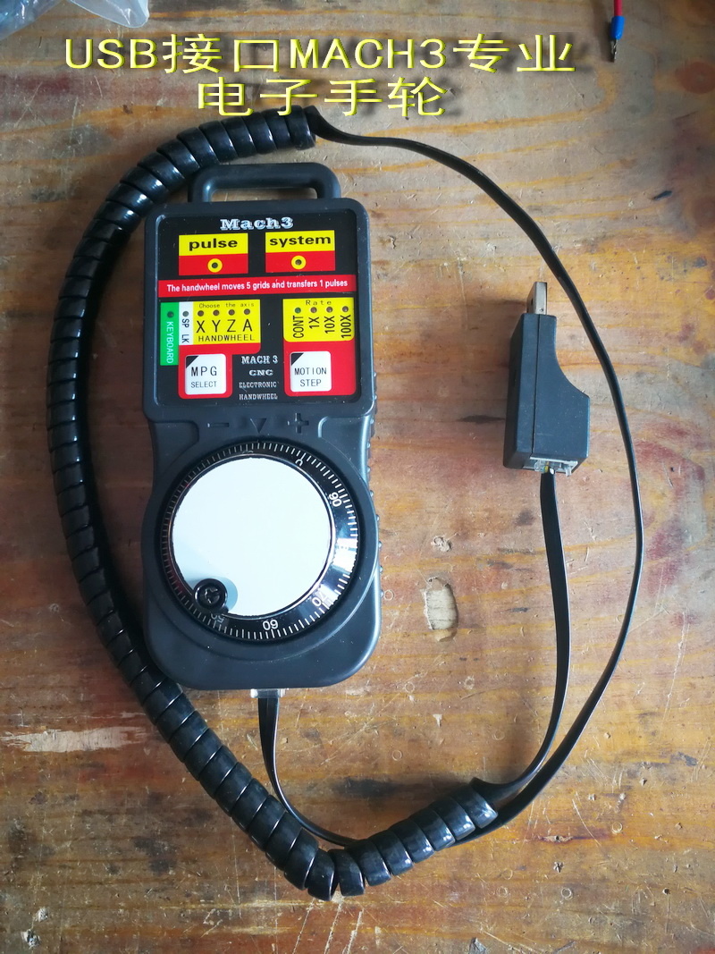 mach3 USB industrial electronic handwheel CNC CNC engraving machine accessories interface board pulse generator