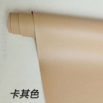 Cut and repair sofa inside brown pickup strap pink material accessories repair hole rubber seat cushion patch