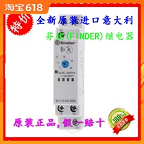 Supply Finder Modular Solid-State timer 80 41 0 240 0000 new original