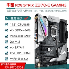 Asus motherboard 15 year old store with over 20 colors Asus/Z370-E GAMIN