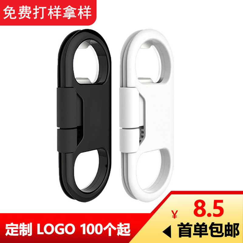 Mini-key button bottle opener data line Android typec for Apple mobile phone fast charging line custom logo