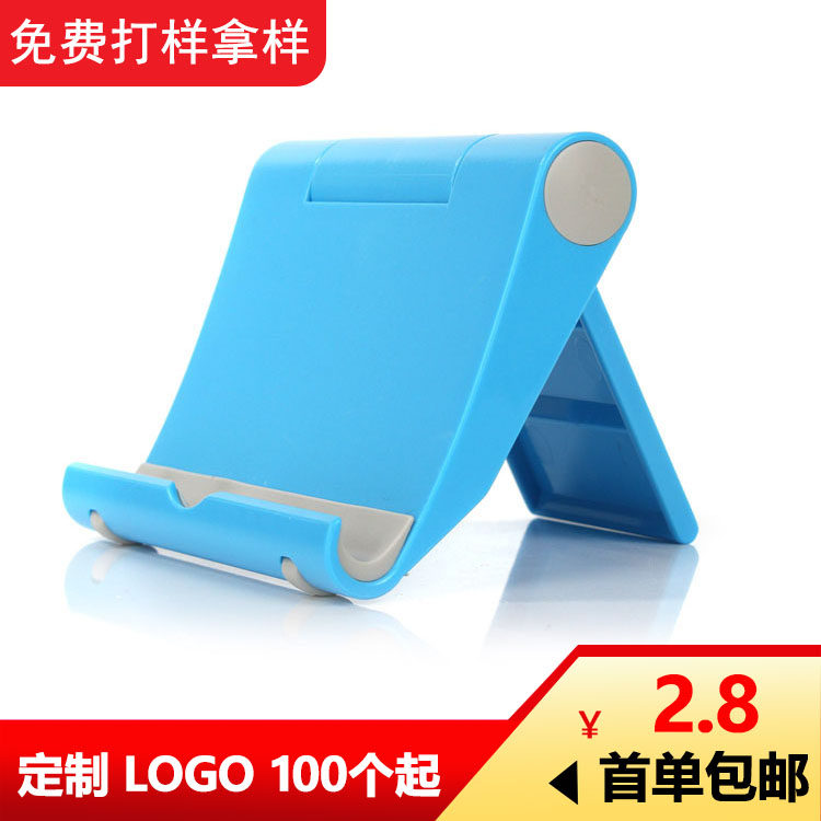 Simple desktop folding mobile phone bracket lazy small storage simple multi-function adjustable non-slip custom logo