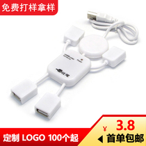 Four in one human splitter one drag four HUB multi-interface computer USB extension converter custom logo gift