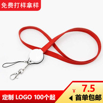 Apple lanyard data cable three-in-one usb mobile phone Android typec suitable for Huawei fast charging cable custom logo