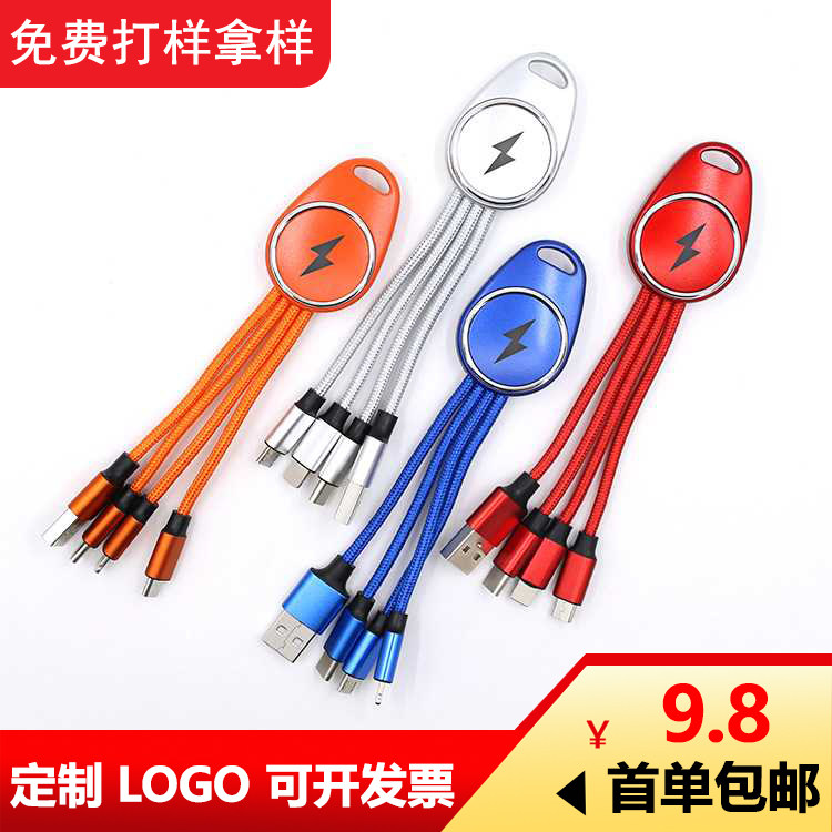 Mini-data line key button short three-in-one Android type for Apple fast charging line custom logo