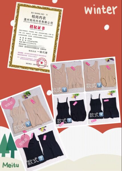 Corset amincissant - Ref 690981 Image 5