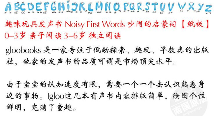 英文原版 Old MacDonald and The Noisy Farm 