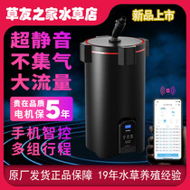 Nitley Bluetooth Frequency Conversion Filter Barrel Fish Tank Aquarium Water Grass tank Lampao External fish tank filter ultra muted