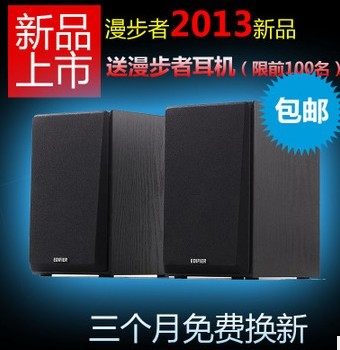 Walkers R980T Speaker 2 0 Desktop Pen Electric Multimedia Wooden Desktop Audio