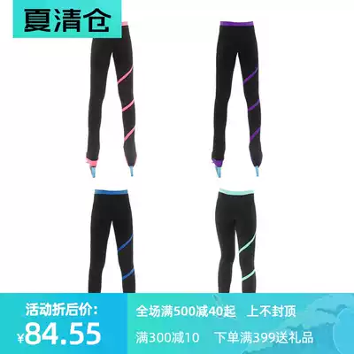 Dazzle dance elf figure skating training pants adult children's ice skating training clothes winter and summer pants a375