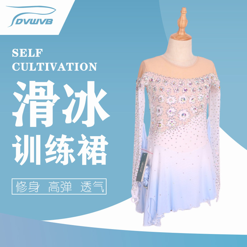 Hyun dance elf fashion children's figure skating clothing skating skirt competition performance skirt a93