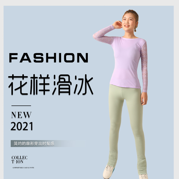 Hyun dance elf custom figure skating clothing Italian imported fabric training pants a1003