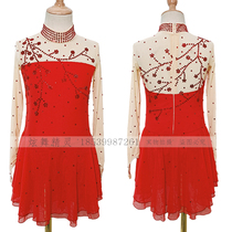 Dancing Elf customized figure skating clothing figure skating performance clothing childrens adult womens skirt a683