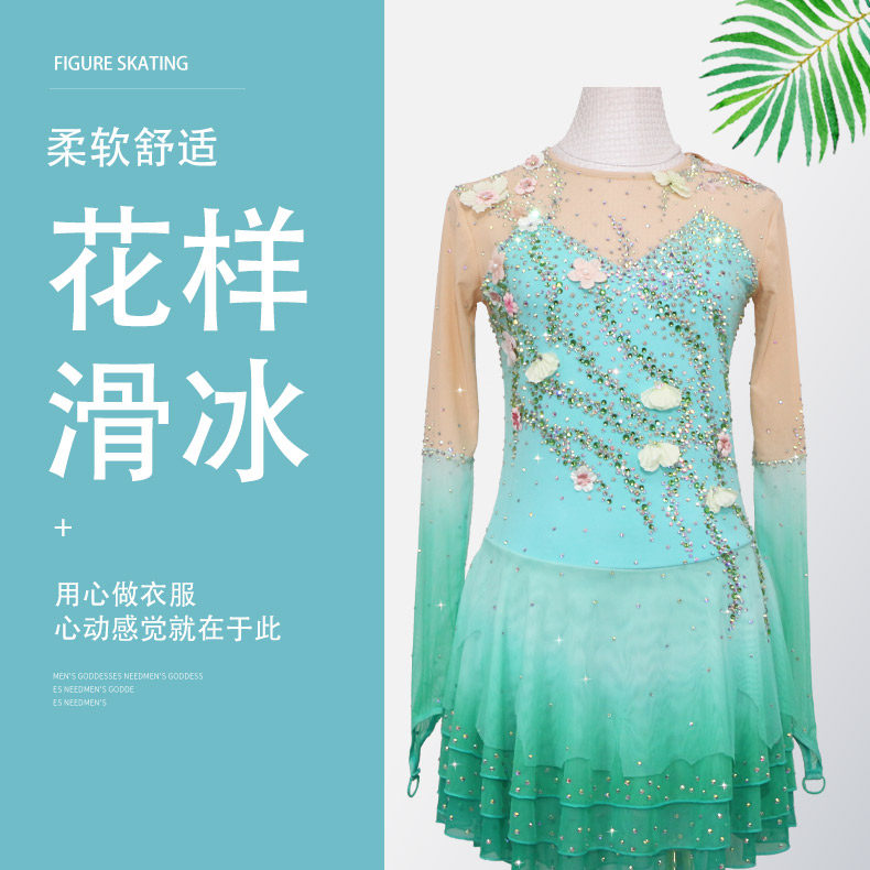 Dazzling genie customized figure skating clothing figure skating performance Children's adult female dress a798