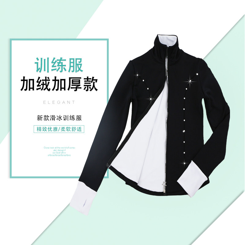 Dancing Genie Custom figure skating costume Children's adult training clothes plus fleece thickened top a645