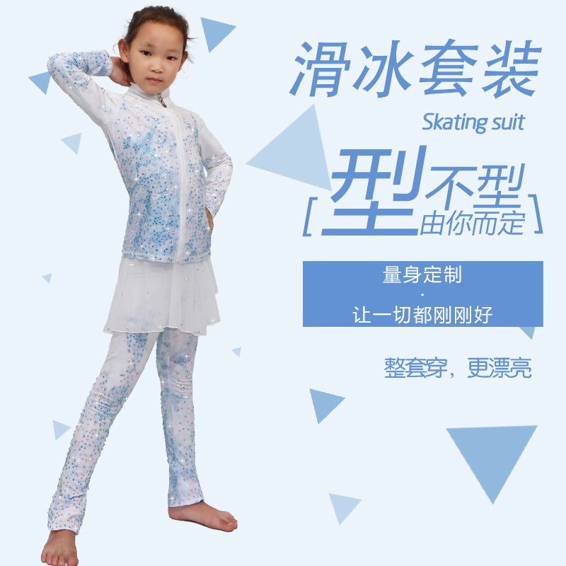 Dazzling genie customized figure skating clothing figure skating training to serve children adults a1001