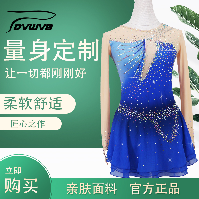 Dazzling genie customized figure skating clothing figure skating performance Children's adult female dress a17