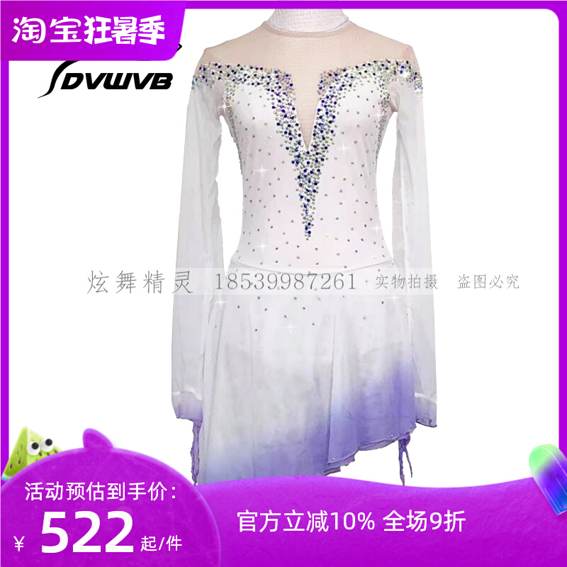 Dazzling dance elves custom figure skating costumes figure skating performance costumes children's adult women's skirt a816