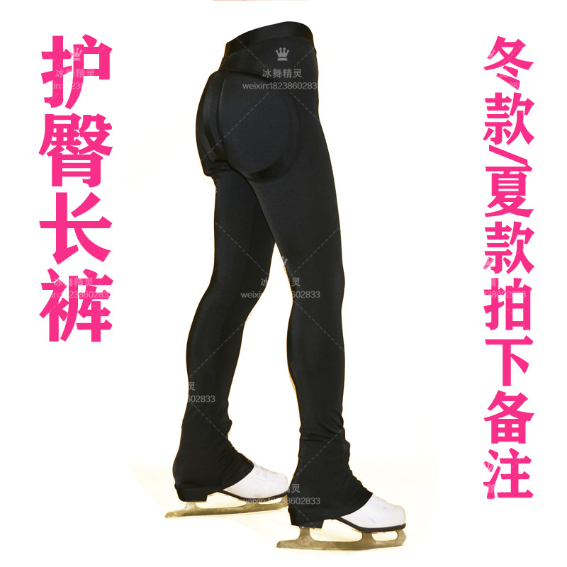 Dancing Elf Figure Skating Suit Training Suit for Men, Women, and Children Figure Skating Hip Protector with Shoes and Long Pants A528