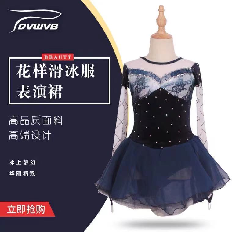 Dazzling genie customized figure skating clothing figure skating performance Children's adult female dress a1005