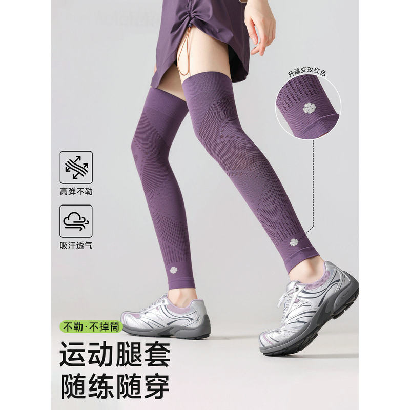 Japanese Store Professional Sports Knee Pads for Women, Thin Fitness Compression Socks, Anti-Slip Over-The-Knee Leg Sleeves