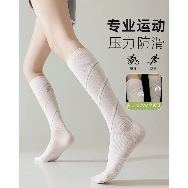 Japanese Professional Sports Compression Calf Socks for Women, Hiking, Cycling, Reflective Long Socks, Running Socks, Mountaineering Socks Japanese Professional Sports Compression Calf Socks for Women, Hiking, Cycling, Reflective Long Socks, Running Socks, Mountaineering Socks