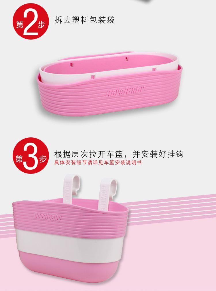 Panier pour vélo ROYALBABY en plastique - Ref 2268844 Image 4