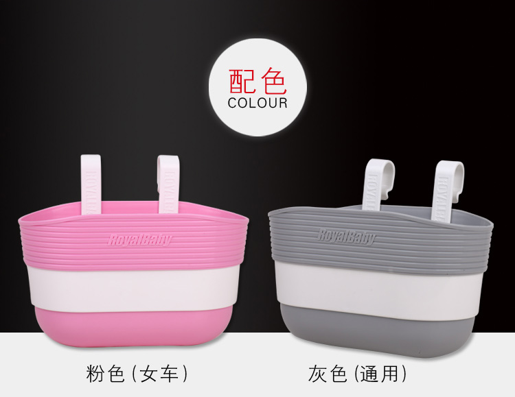 Panier pour vélo ROYALBABY en plastique - Ref 2268844 Image 5