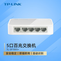 TP-LINKTL-SF1005 100 trillion port 5 mouth switch 100M network wifi wireless mini hub