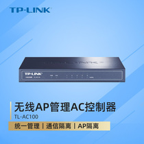 TPLINK New TL-AC100 100 trillion Port AC Wireless Controller Wifi Seamless Roaming Unified Management AP