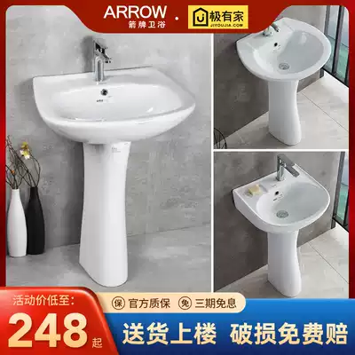 Wrigley Ceramic column washbasin balcony powder room floor-to-ceiling small apartment simple sink
