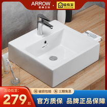 Wrigley Bathroom Square table basin Art basin Wash basin Wash basin Built-in basin Single basin AP446 B P