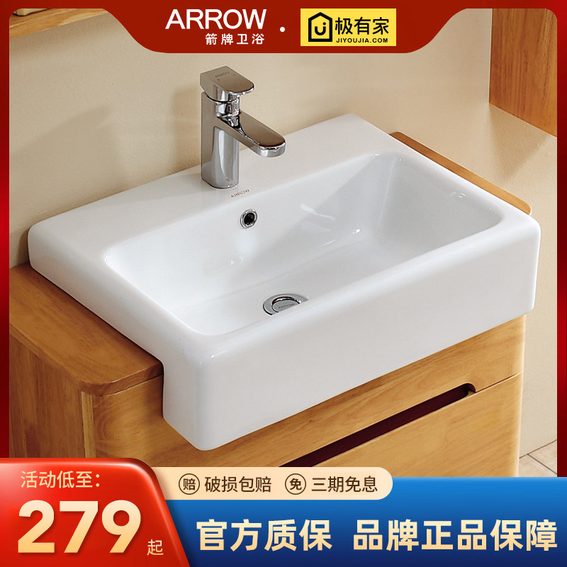 Half-embedded square bench in the shaft of the shaft basin semi-mounted ceramic basin wash basin