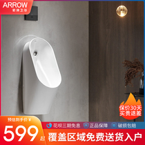 Wrigley urinal wall-mounted household automatic flushing sensor urinal new mens urinal urinal
