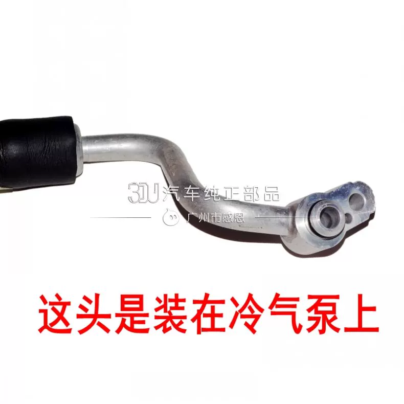 Подходящий для трубки кондиционера V31 Cheetah CS6 Black King Kong CFA6470 высоконапорная воздуховод трапезная оригинальная фабричная трубка кондиционера