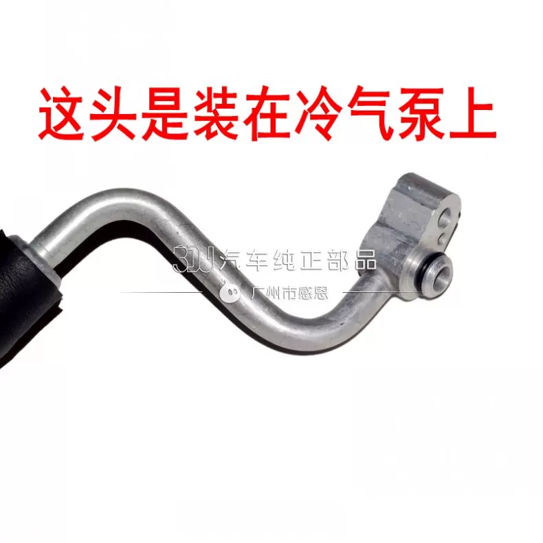 Подходящий для трубки кондиционера V31 Cheetah CS6 Black King Kong CFA6470 высоконапорная воздуховод трапезная оригинальная фабричная трубка кондиционера