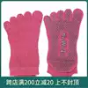 HaWaTa Full toe five finger yoga socks Silicone non-slip yoga socks Pilates yoga socks