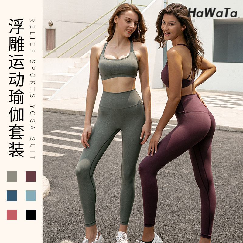 Havata Ice Cracking Yoga Suit Suit New Woman Spring Autumn Thin Section Fitness Speed Dry Vest Running Sports Underwear